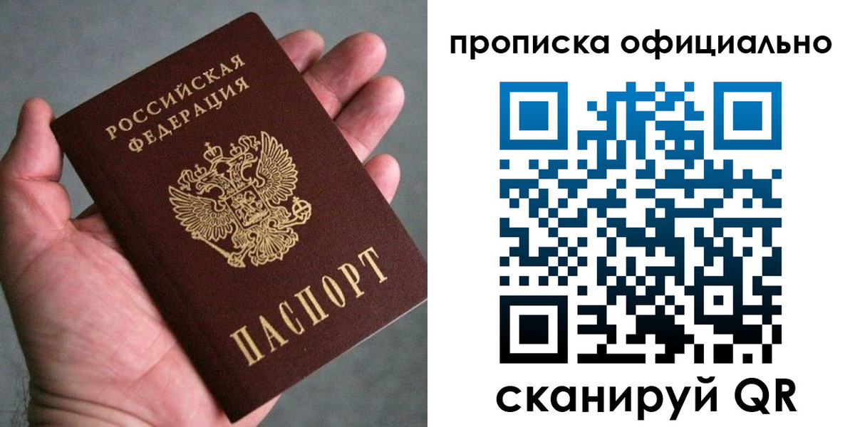 временная регистрация поиск в Инзе