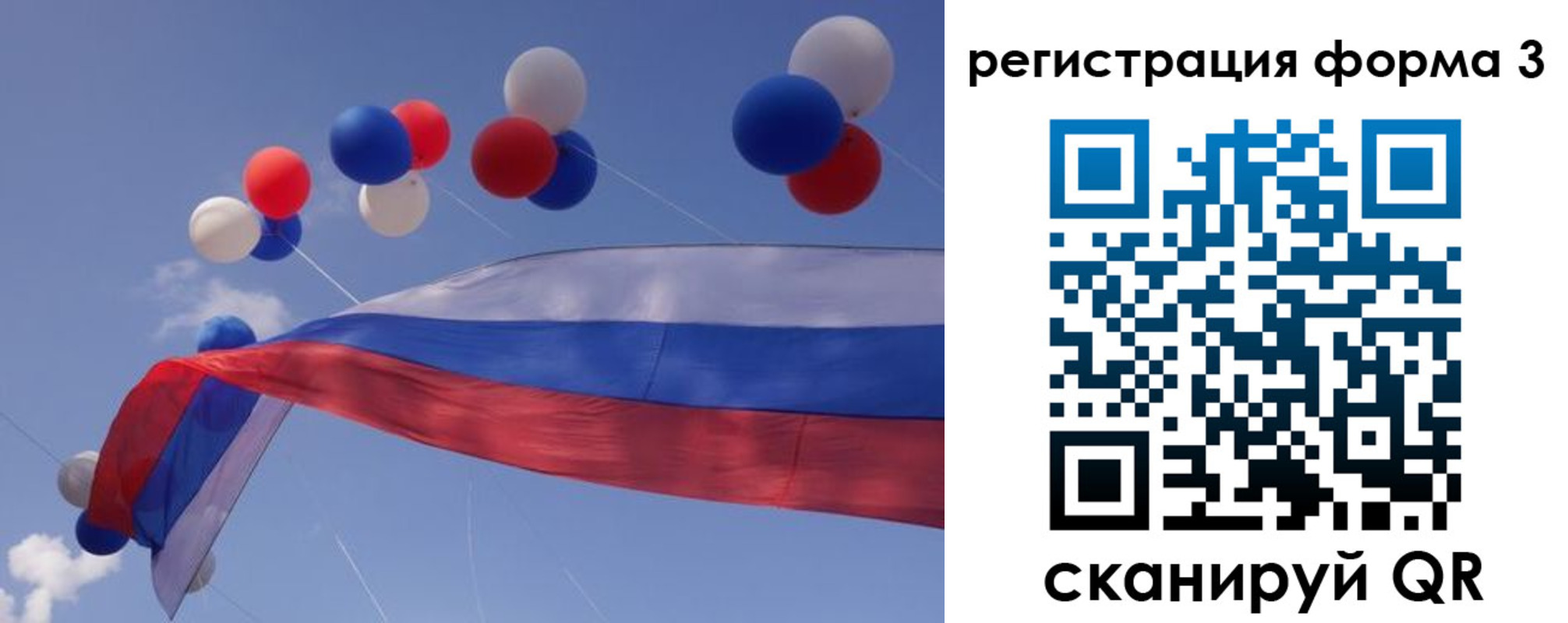 прописка паспорт в Инзе